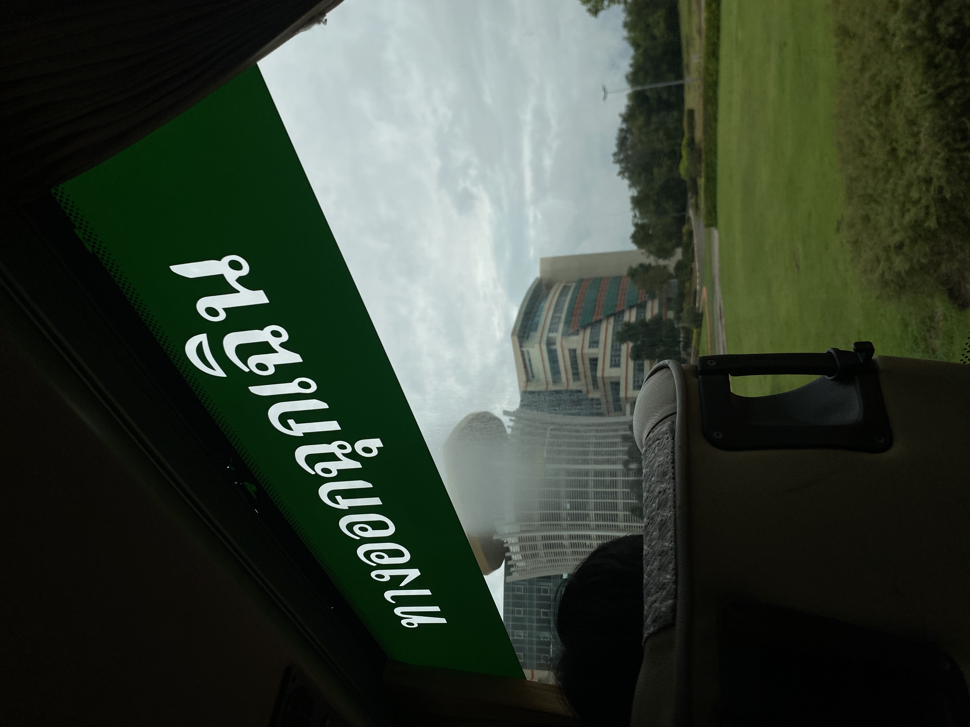 Banner